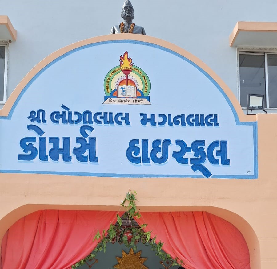 Beautiful Image Of BMCampus